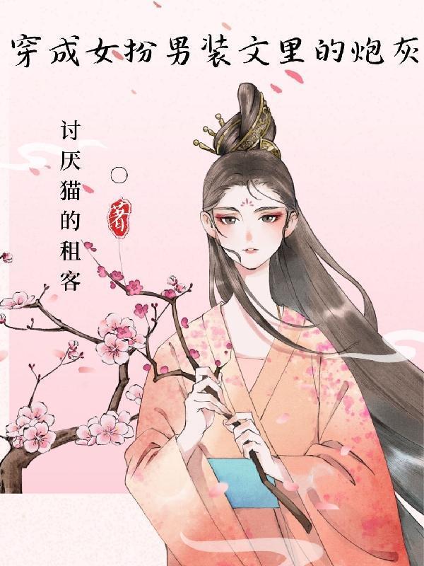 给大帝收尸，我暴涨万年修为！