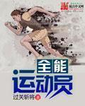 我在天牢，长生不死