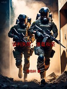 最狂邪医